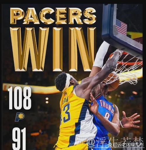 步行者40秒逆转7分劣势,实现奇迹翻盘 步行者40秒逆转7分劣势,实现奇迹翻盘