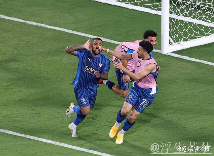 新月加时绝杀曼城！亚洲球队首胜欧洲劲旅夺世俱杯历史突破