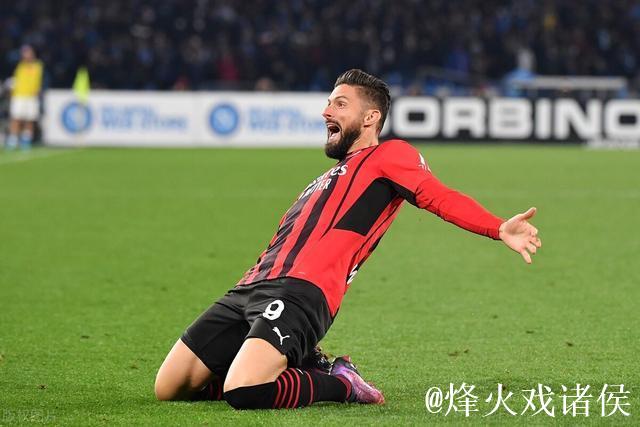热身赛-27分钟内连失3球 吉鲁建功 AC米兰客场2-3落败