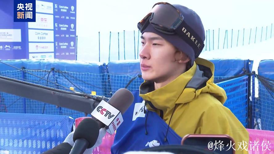 大跳台世界杯云顶站 苏翊鸣预赛小组第一晋级决赛