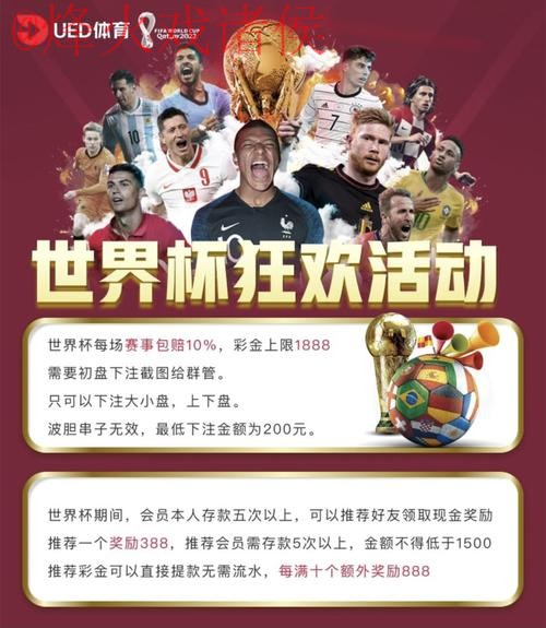 如何选最佳平台进行世界杯投注 如何选最佳平台进行世界杯投注